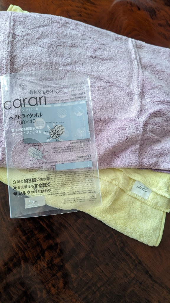 全体のレビュー画像 | 0-0