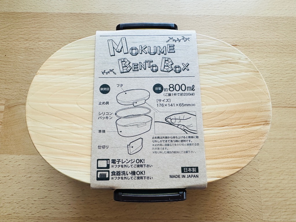 1件目のレビュー画像 | 5