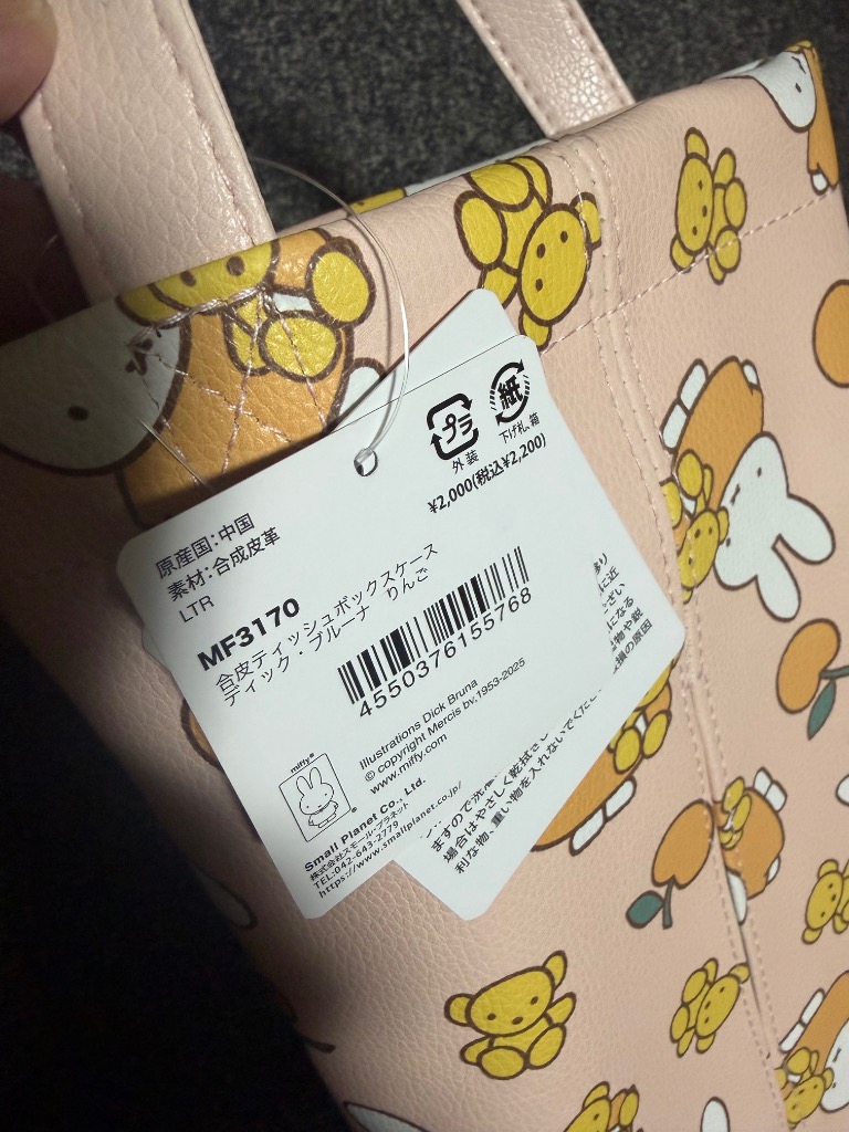 1件目のレビュー画像 | 0