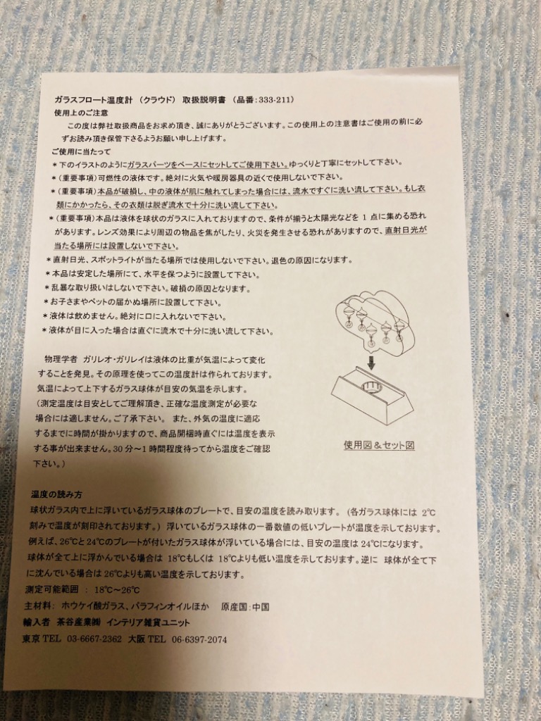 1件目のレビュー画像 | 1