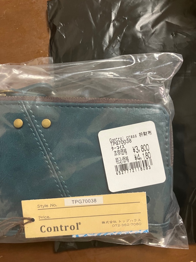 1件目のレビュー画像 | 0