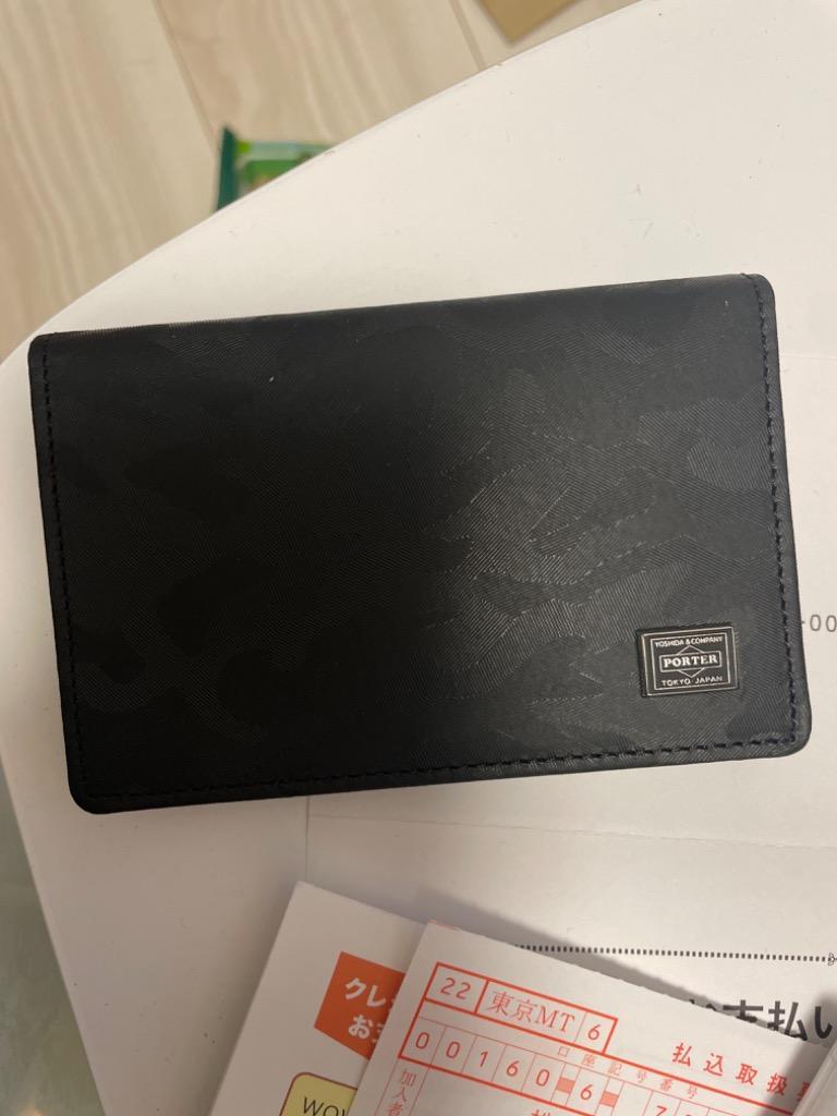 PORTER ポーター ワンダー カードケース 342-03846 名刺入れ