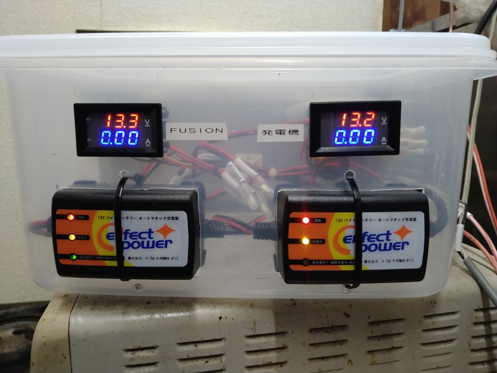 12V バイク用フルオート充電器 P-POWER AT-12 パーフェクト