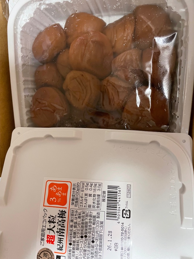 レビュー画像