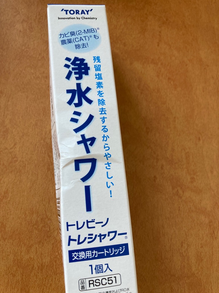 トレシャワー 交換カートリッジ 2個入り 東レ トレビーノ 浄水