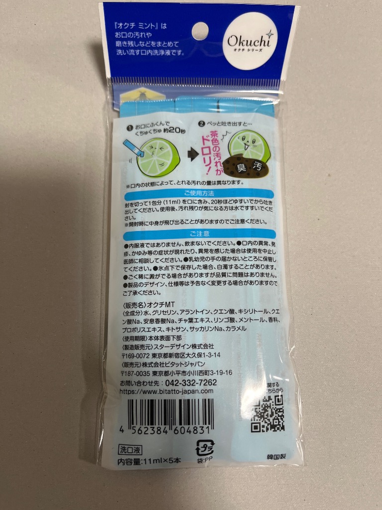 レビュー画像