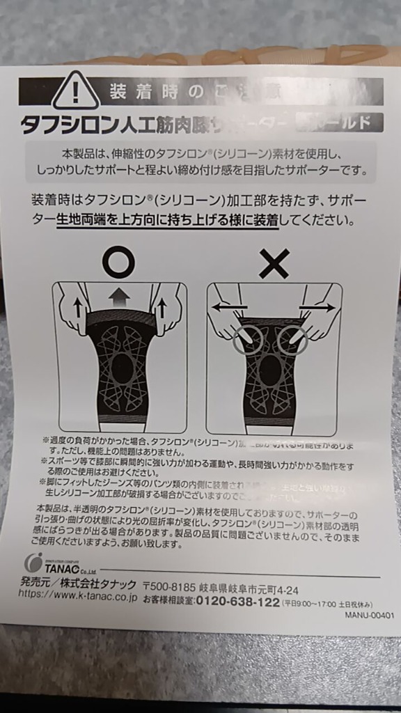 レビュー画像