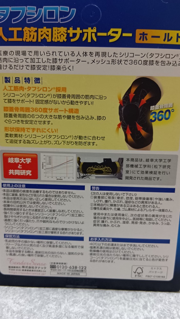レビュー画像