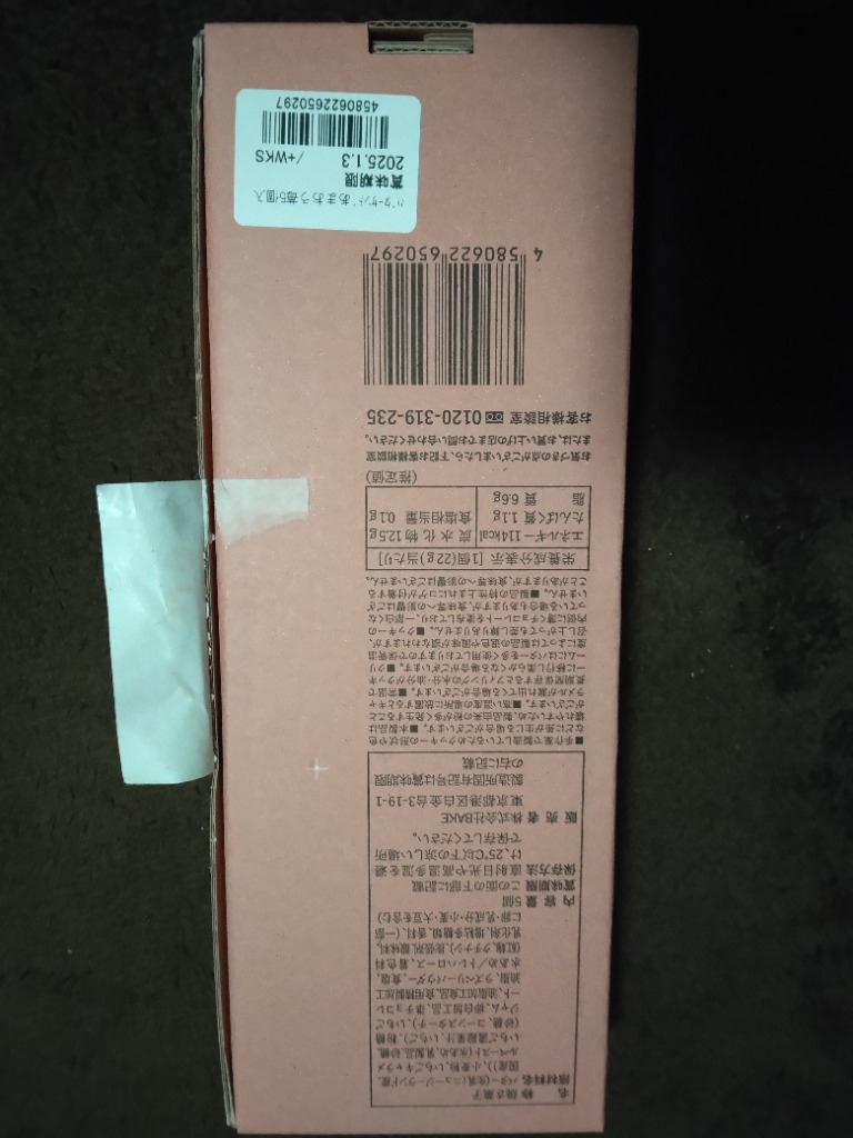 レビュー画像