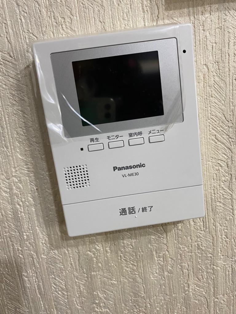 パナソニック テレビドアホン VL-SE30XLA 子機：VL-V522L-S 幅
