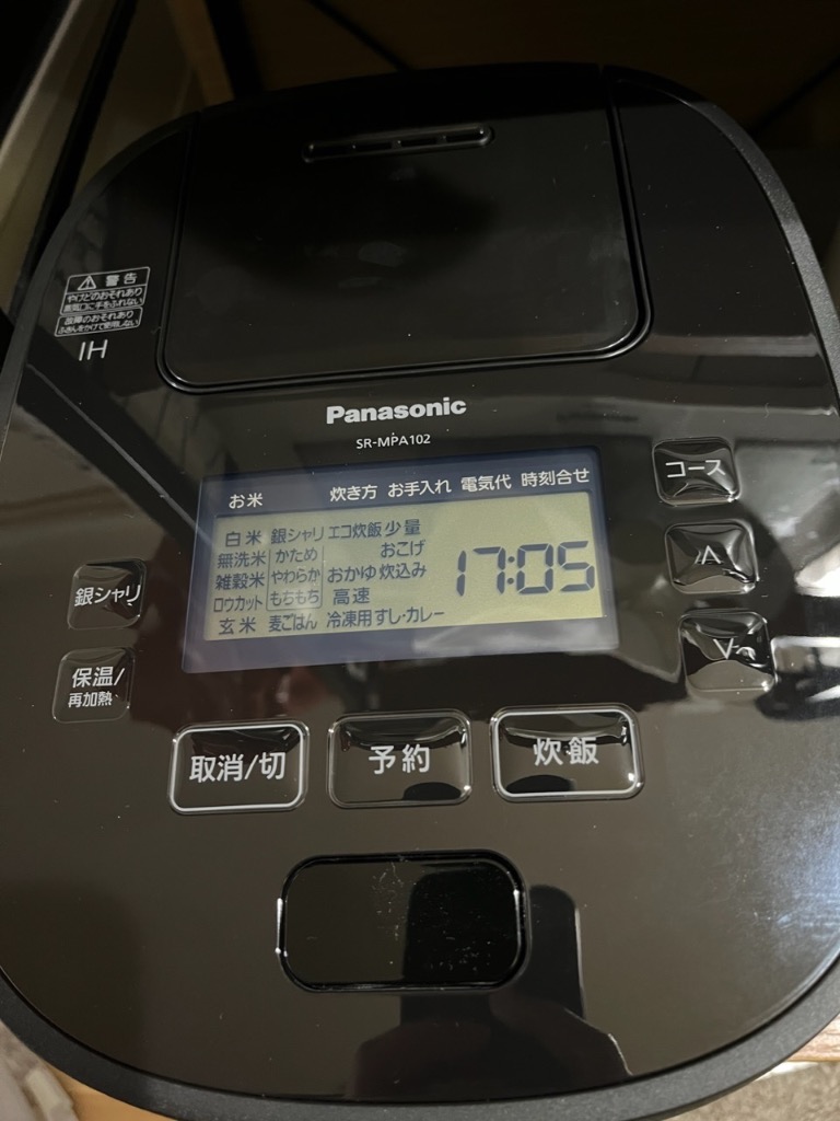 Panasonic Panasonic 可変圧力IHジャー炊飯器 おどり炊き SR-MPA102-K 