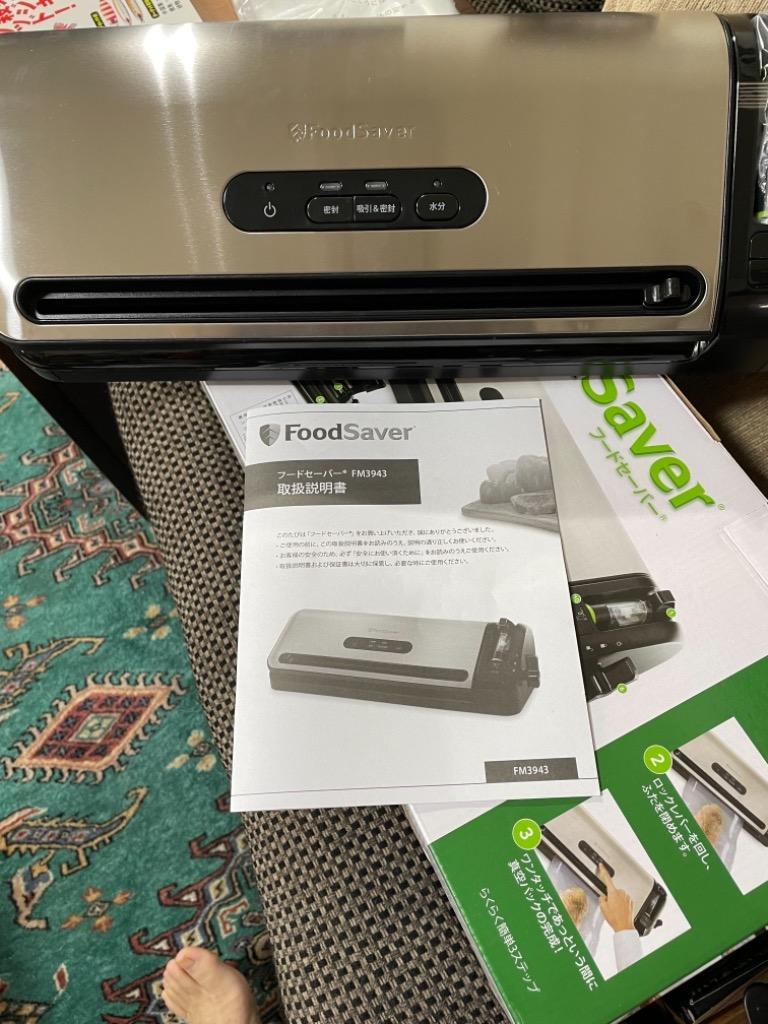FoodSaver フードセーバー FM3943 真空パック機 10点セット Amazon.co.jp: FoodSaver フードセーバー FM3943 真空パック機
