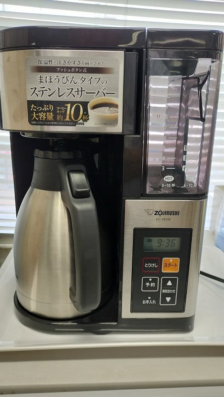 象印マホービン コーヒーメーカー 珈琲通 EC-YS100-XB