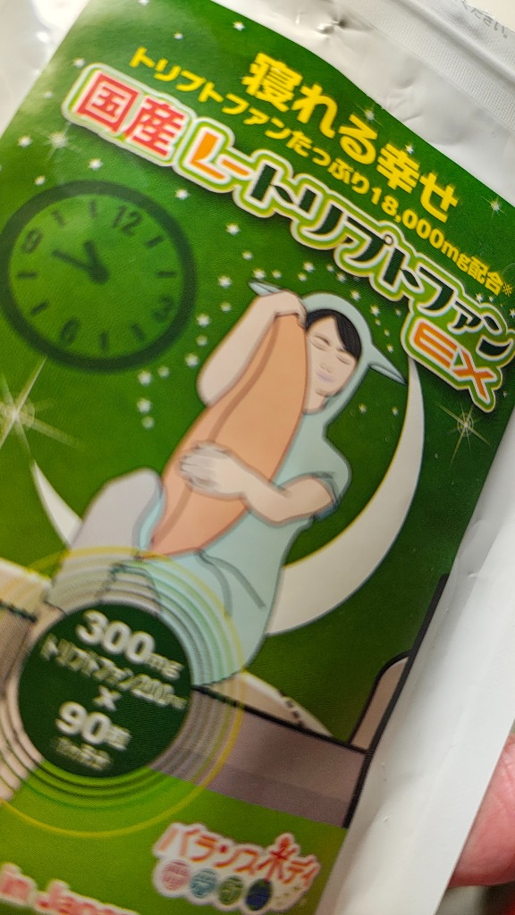 レビュー画像