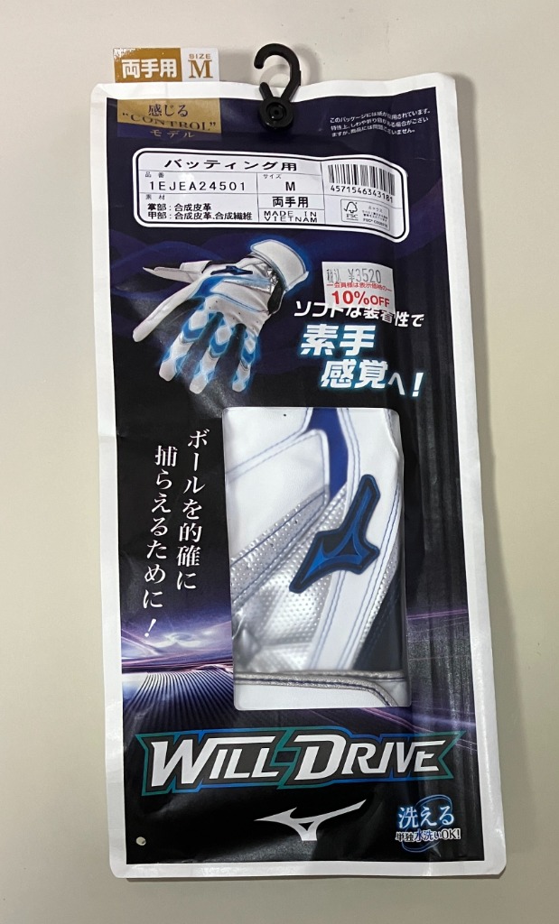 レビュー画像