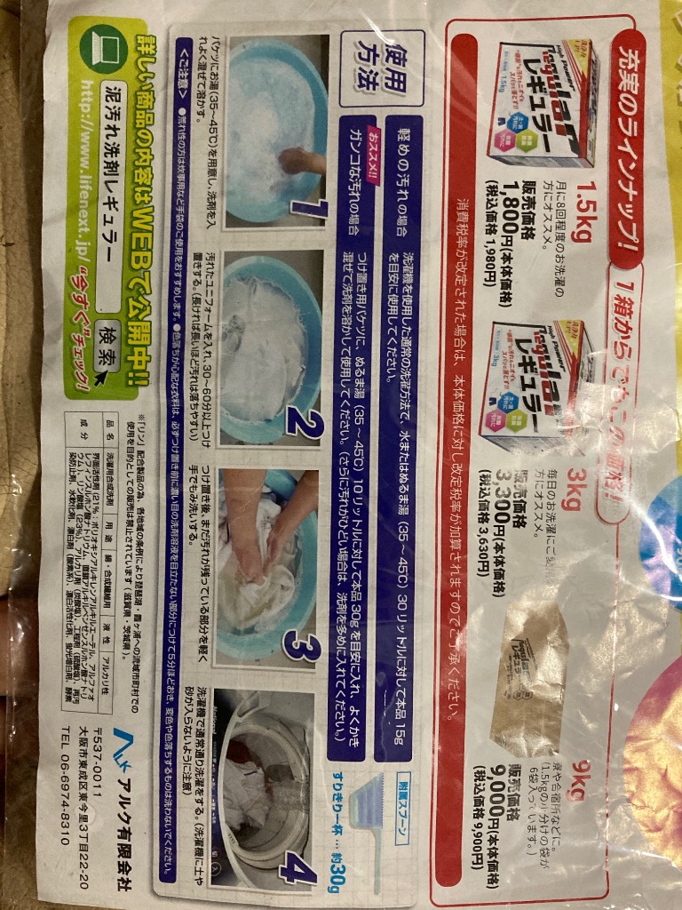 全体のレビュー画像 | 0-0
