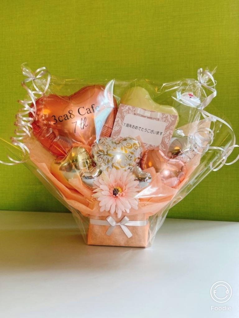 バルーンギフト 結婚式 誕生日 バルーン電報 開店祝い バルーン