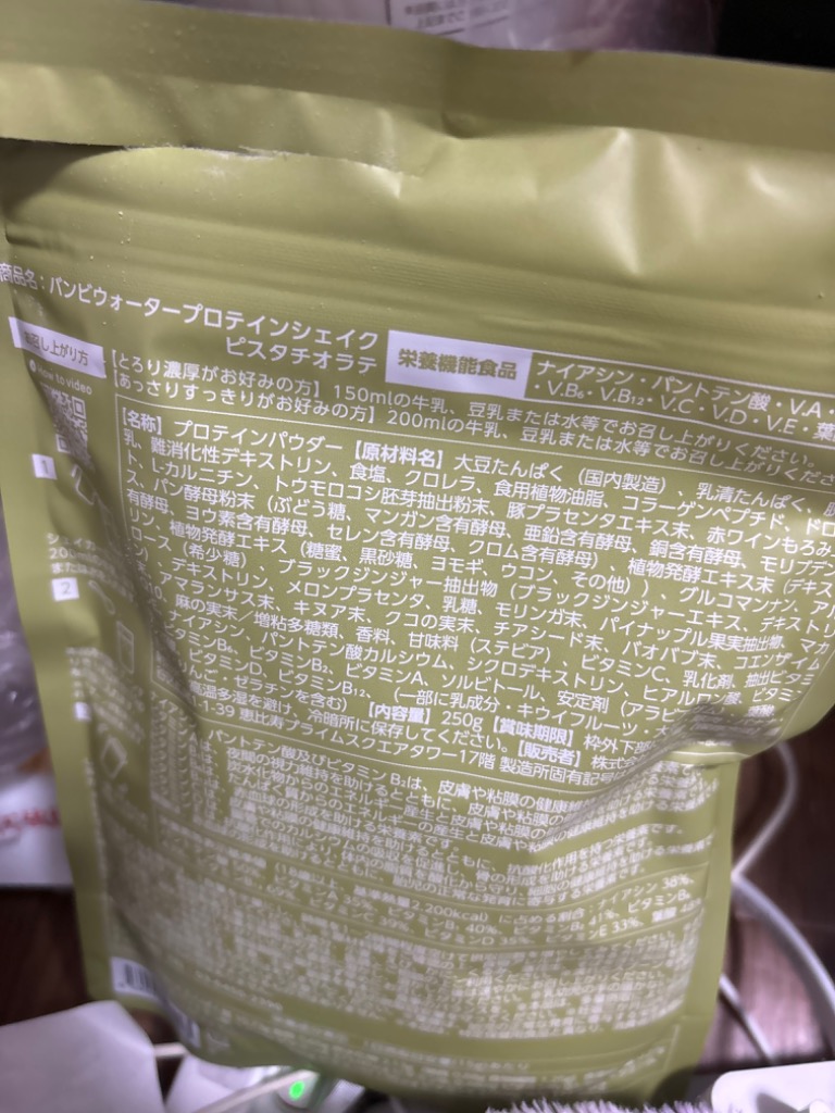 全体のレビュー画像 | 15-0