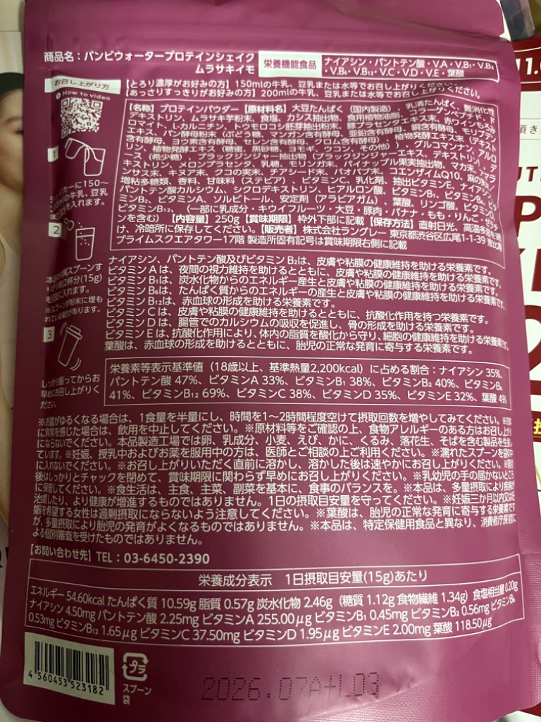 全体のレビュー画像 | 12-1