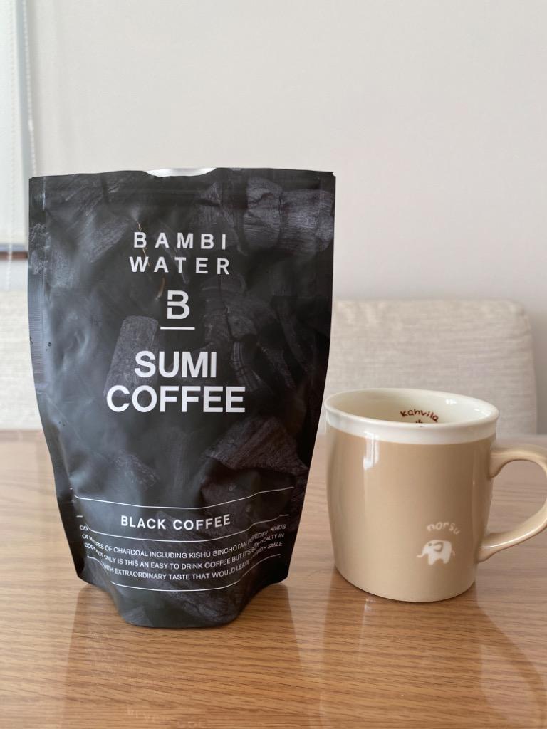 新作モデル 炭コーヒー チャコールコーヒー バンビウォーター SUMI
