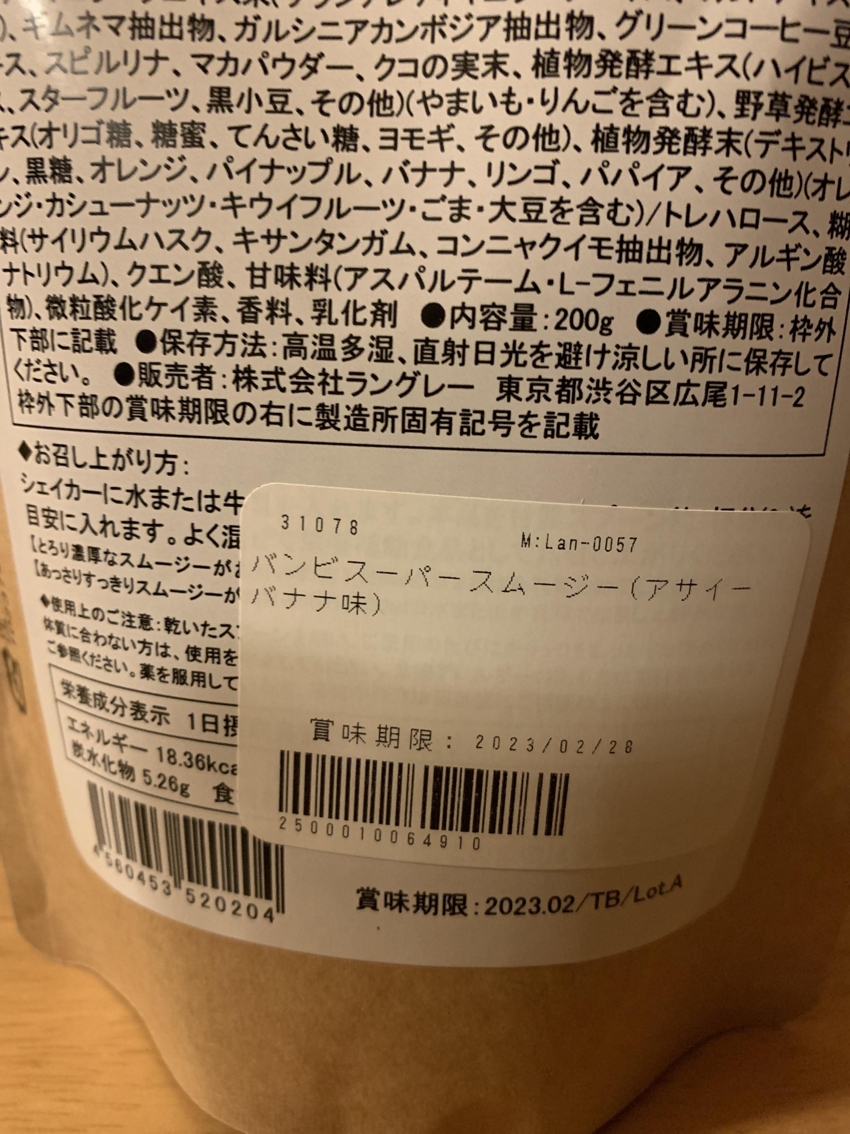 レビュー画像
