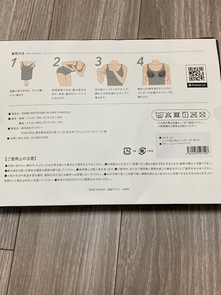 レビュー画像