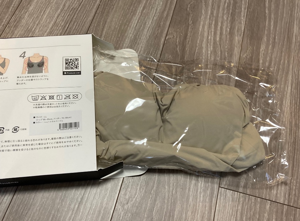 レビュー画像
