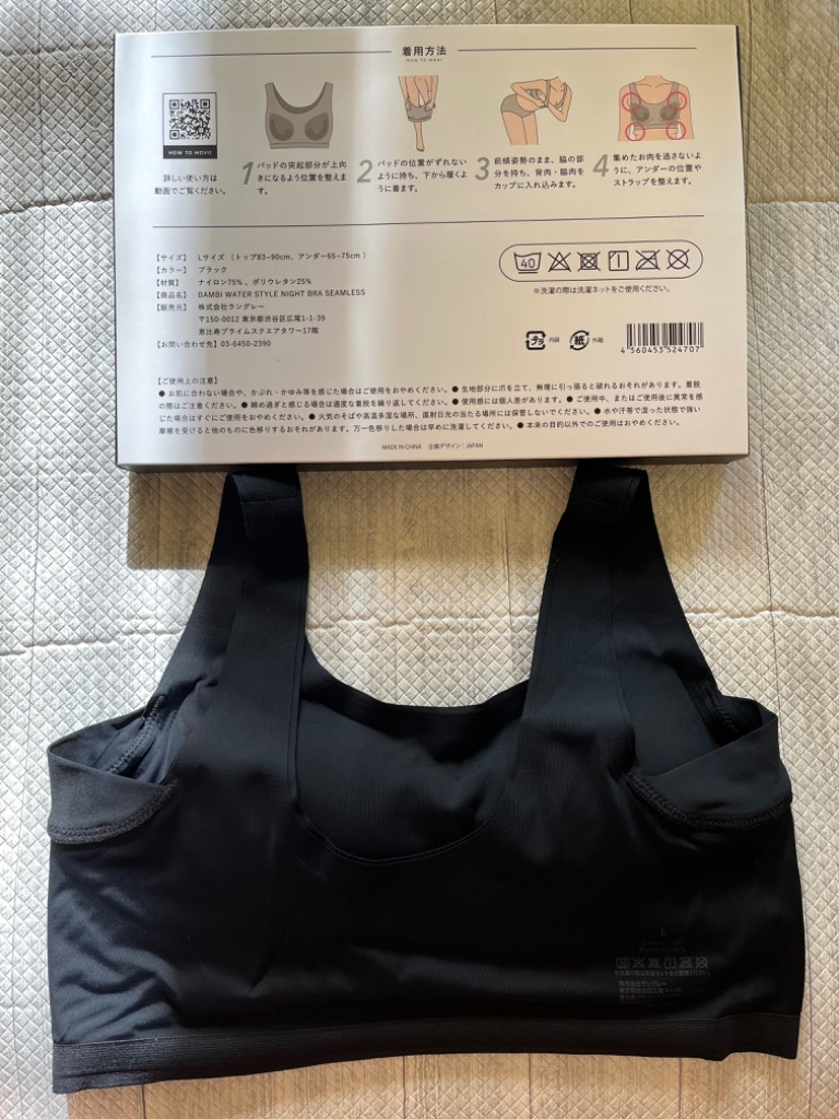 全体のレビュー画像 | 9-1