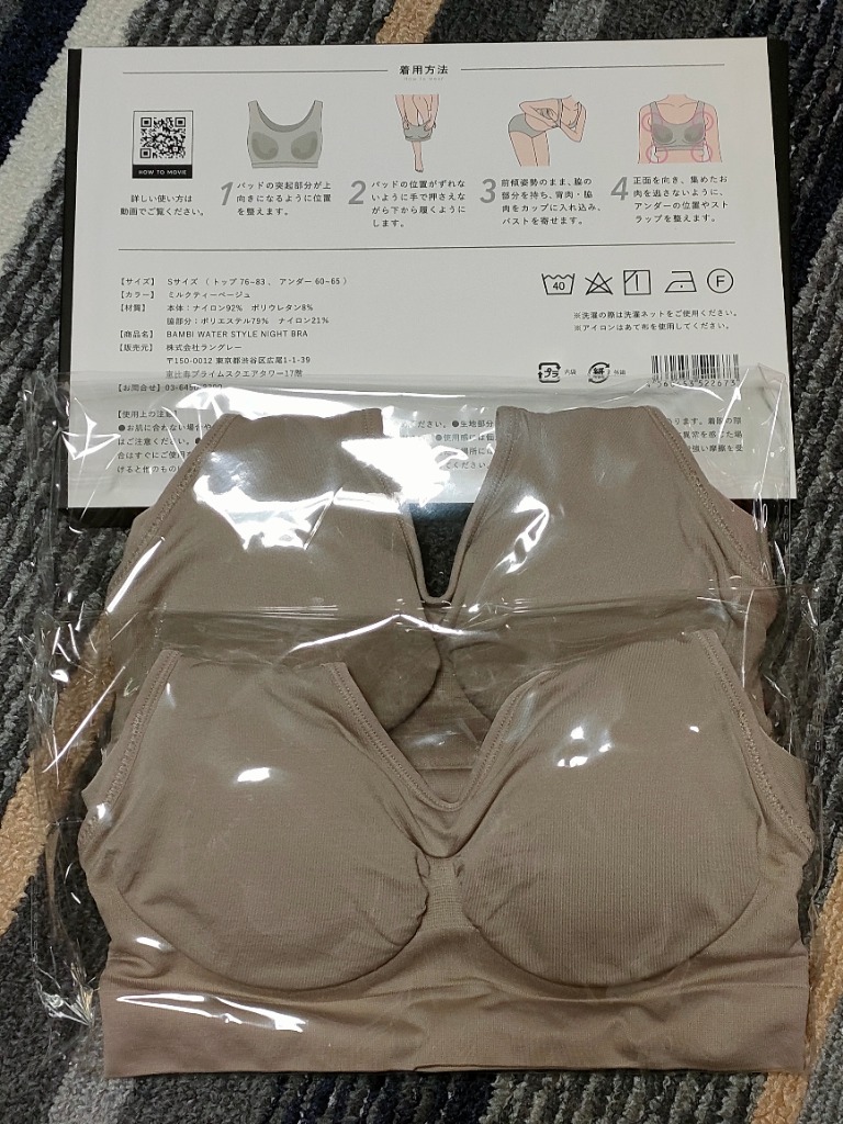 レビュー画像