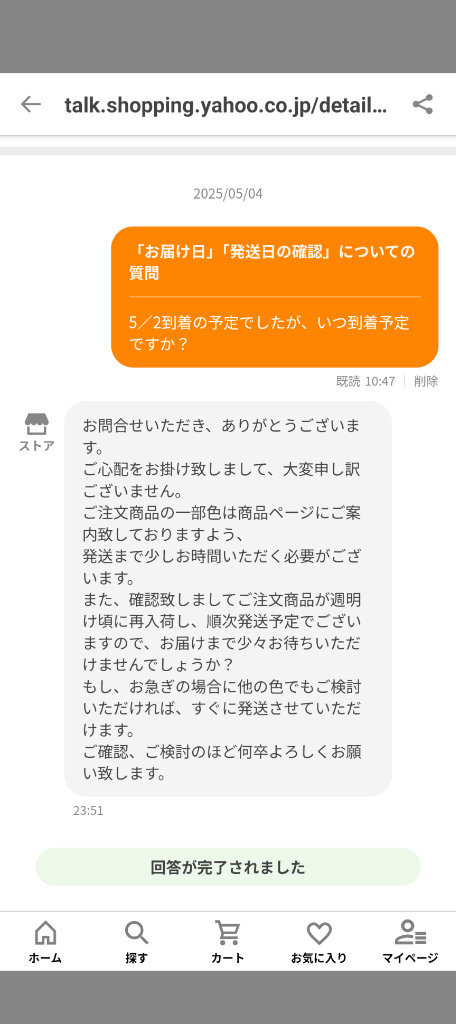 レビュー画像
