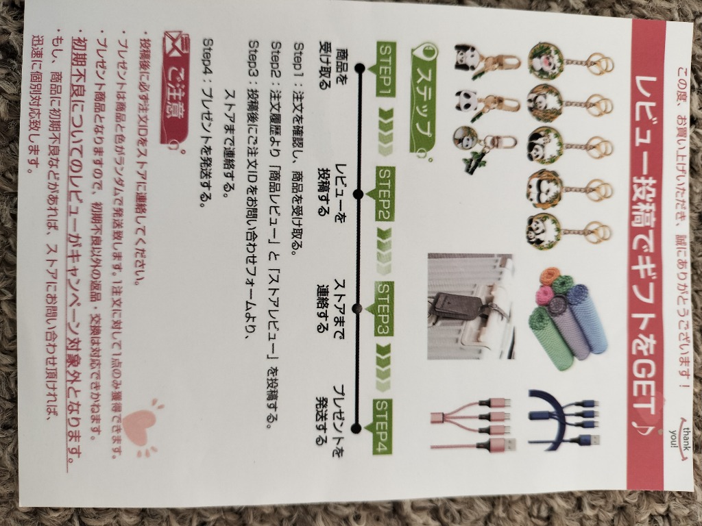 レビュー画像