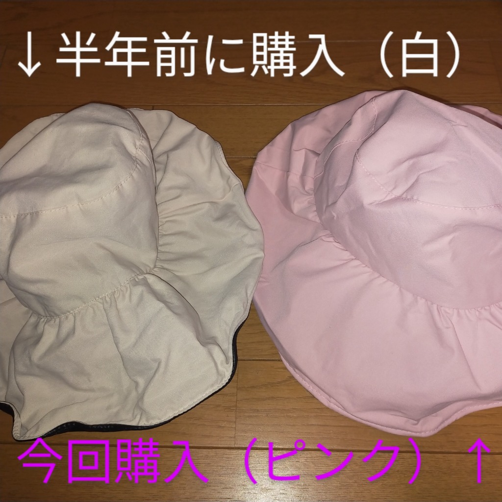 レビュー画像