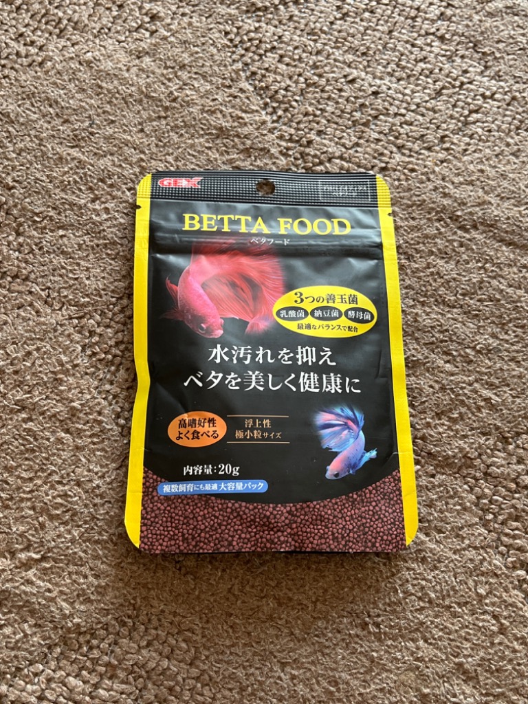 レビュー画像