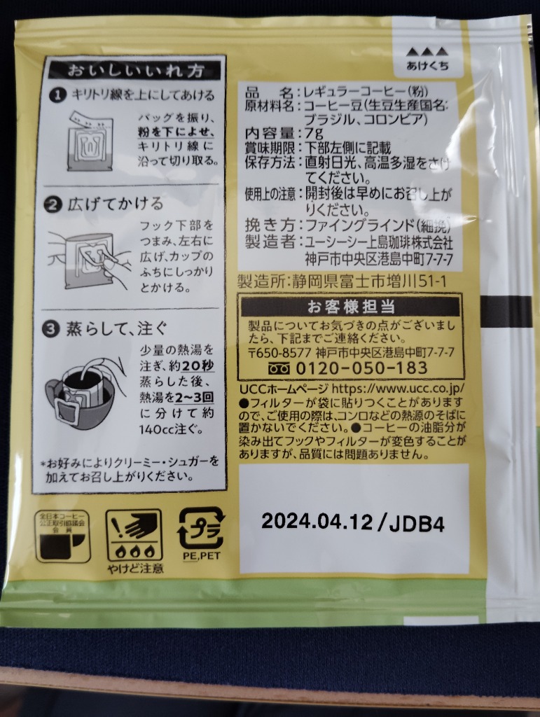全体のレビュー画像 | 1-0