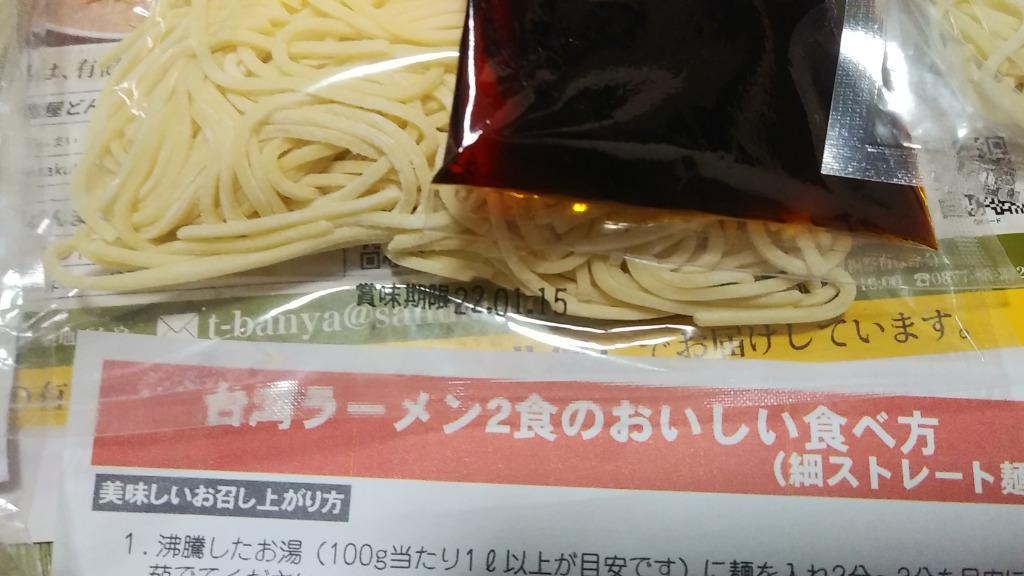 全体のレビュー画像 | 2-2