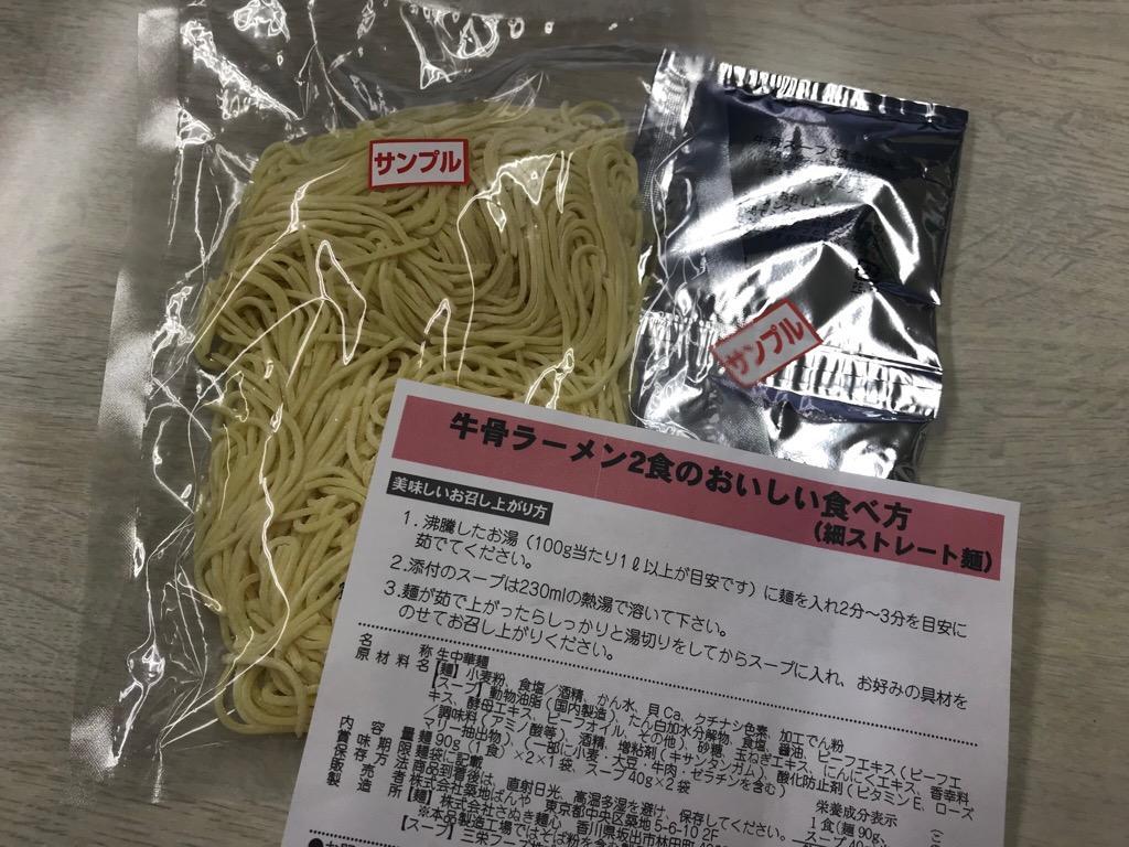 全体のレビュー画像 | 12-0