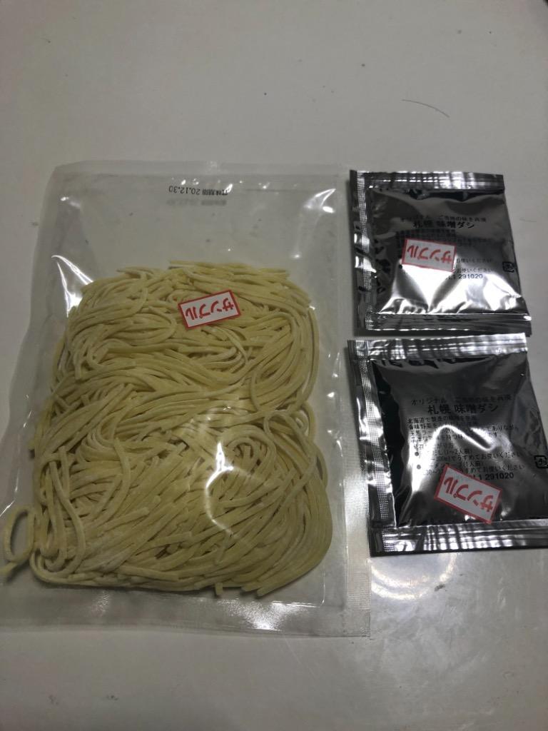 キッセイ薬品工業株式会社 げんた 73g×4袋×6セット みそとんこつ ラーメン 当季大流行 ラーメン