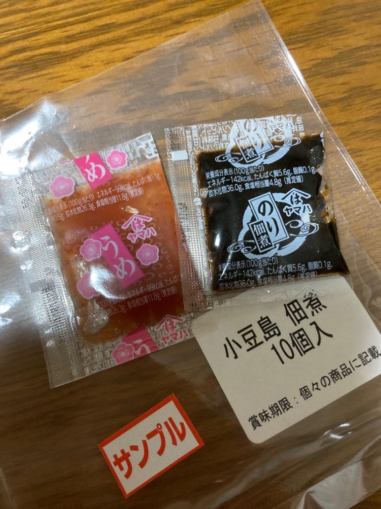 送料無料 小豆島 醤油蔵の佃煮 3種合計10袋セット 食品 ポイント消化 お試し 海苔 佃煮 ご飯のお供 :m-tukudani10:どんまい生活館  - 通販 - Yahoo!ショッピング