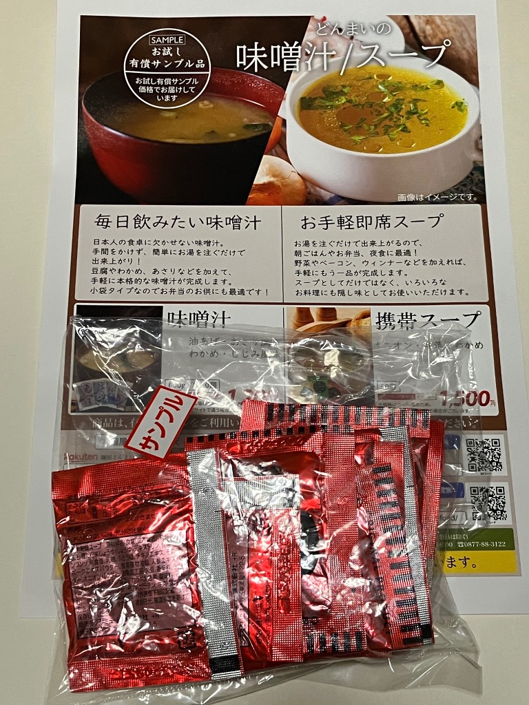 全体のレビュー画像 | 0-0