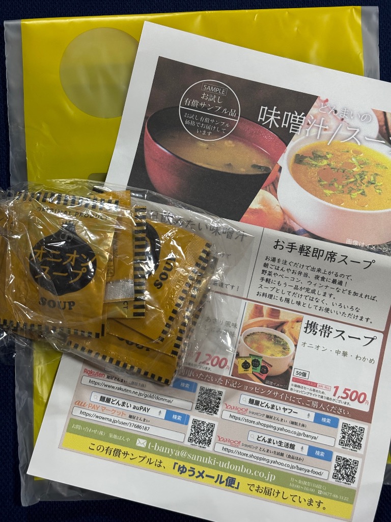 全体のレビュー画像 | 8-0