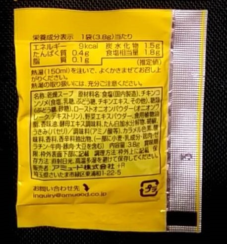 全体のレビュー画像 | 3-1