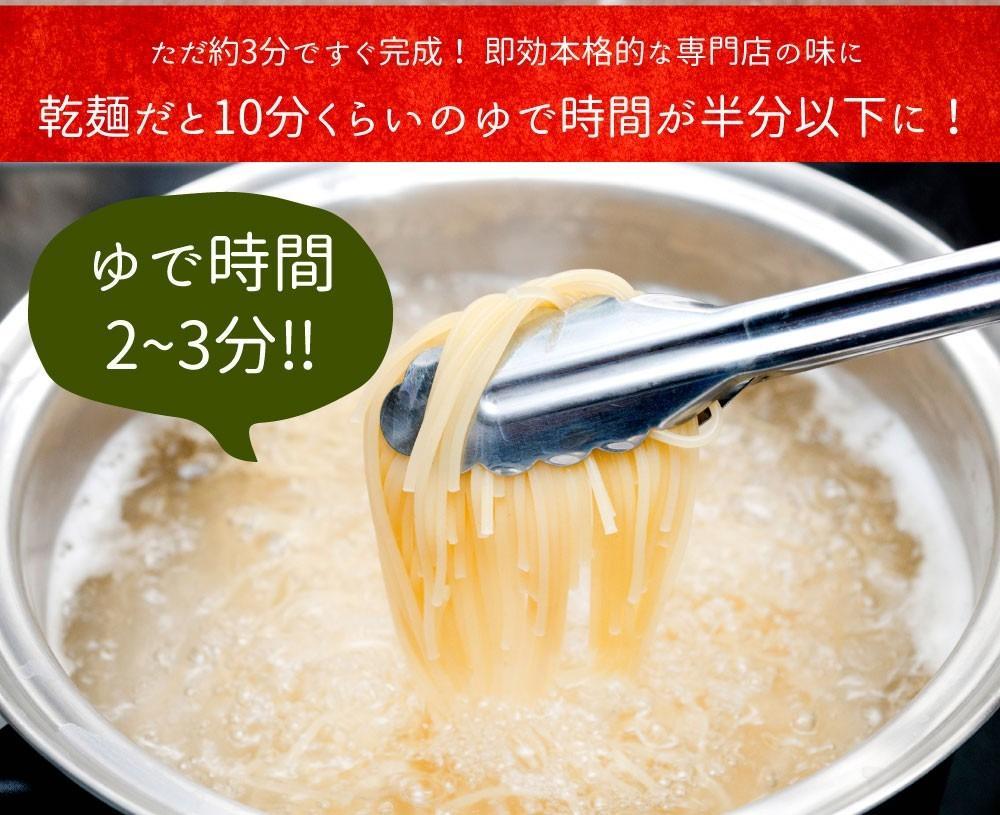 クーポン使用で445円オフ 送料無料 4種から選べる 讃岐の生パスタ 6食 ポイント消化 お試し パスタ フェットチーネ リングイネ スパゲティ  :fettotine8:麺屋どんまい - 通販 - Yahoo!ショッピング