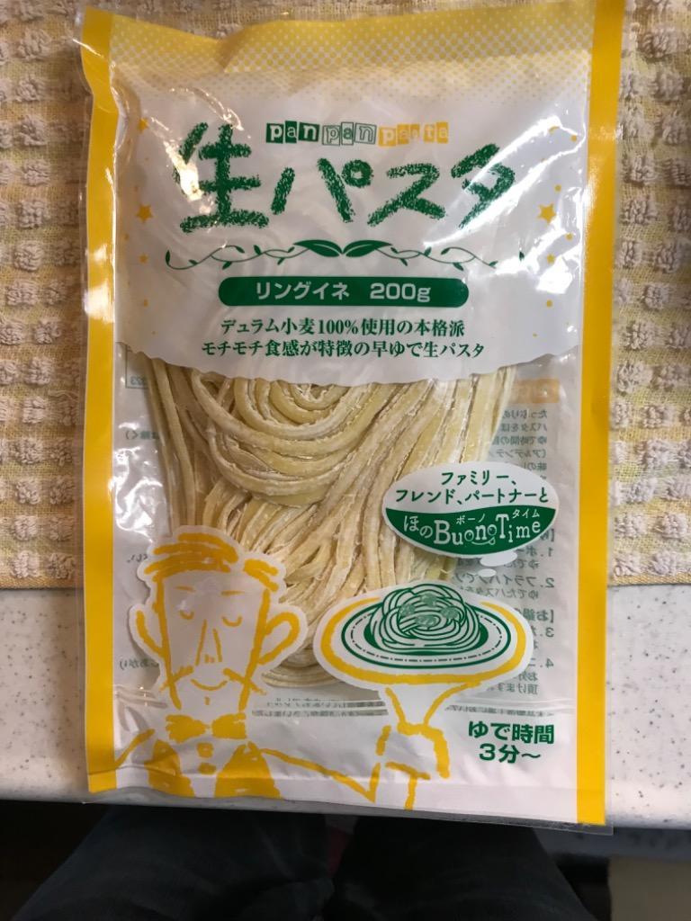 クーポン使用で445円オフ 送料無料 4種から選べる 讃岐の生パスタ 6食 ポイント消化 お試し パスタ フェットチーネ リングイネ スパゲティ  :fettotine8:麺屋どんまい - 通販 - Yahoo!ショッピング