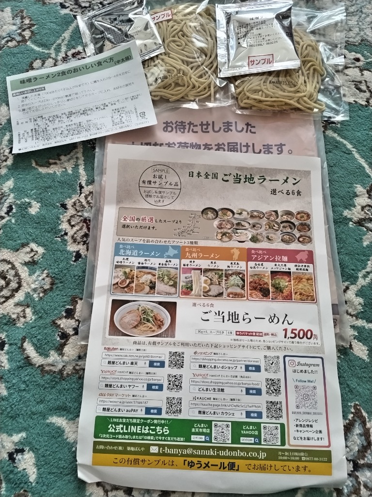 レビュー画像