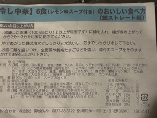 全体のレビュー画像 | 8-1