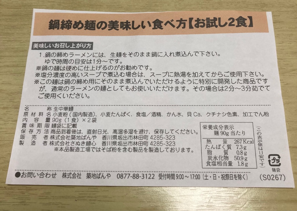 レビュー画像