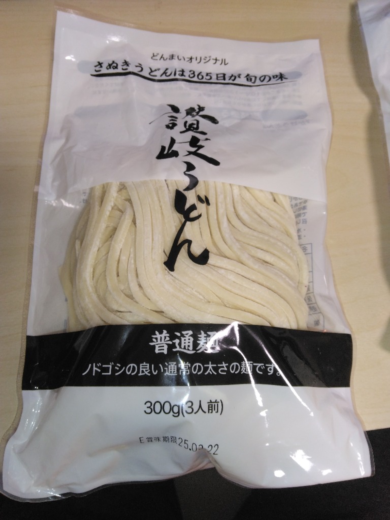 5件目のレビュー画像 | 0