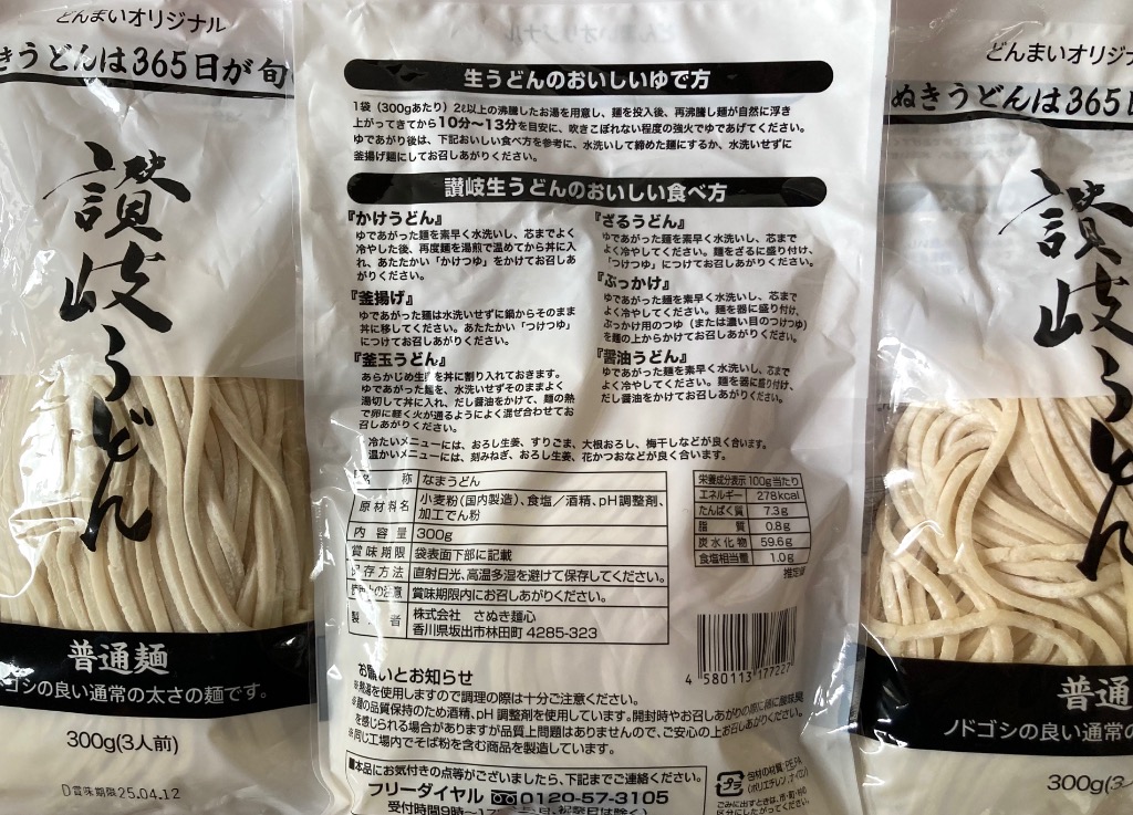 全体のレビュー画像 | 9-0