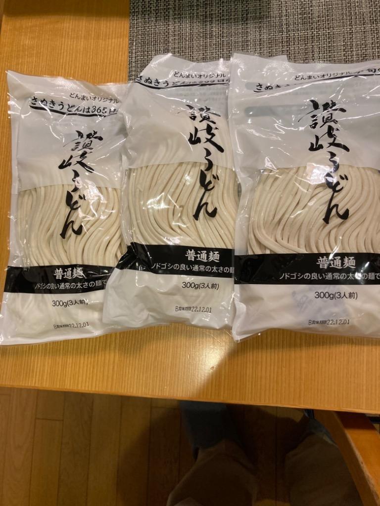 クーポン使用で500円オフ 送料無料 讃岐生うどん9食（300g×3袋） うどん 讃岐うどん 香川 得トクセール ポイント消化 食品 お試し お取り寄せ  :udon300-1:麺屋どんまい - 通販 - Yahoo!ショッピング