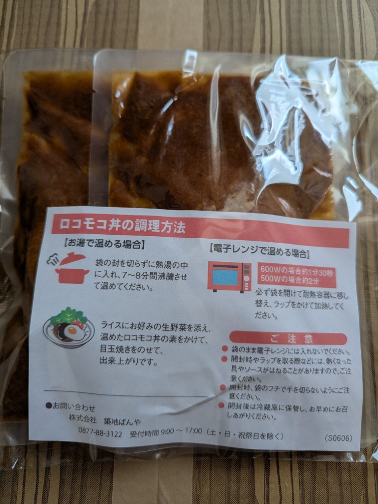 レビュー画像